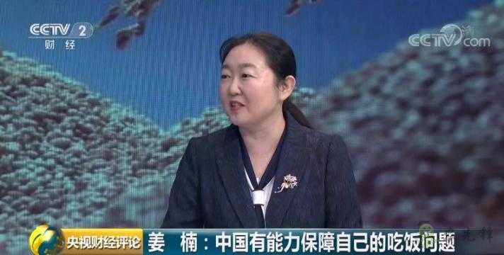 時(shí)隔23年,中國再次發(fā)表糧食白皮書!釋放哪些新信號?