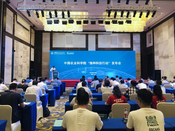 農(nóng)業(yè)“芯片”自主創(chuàng)新攻關(guān)！中國(guó)農(nóng)科院?jiǎn)?dòng)實(shí)施強(qiáng)種科技行動(dòng)