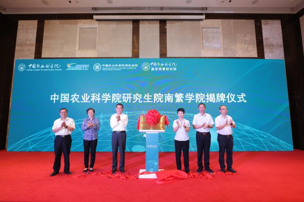 農(nóng)業(yè)“芯片”自主創(chuàng)新攻關(guān)！中國(guó)農(nóng)科院?jiǎn)?dòng)實(shí)施強(qiáng)種科技行動(dòng)