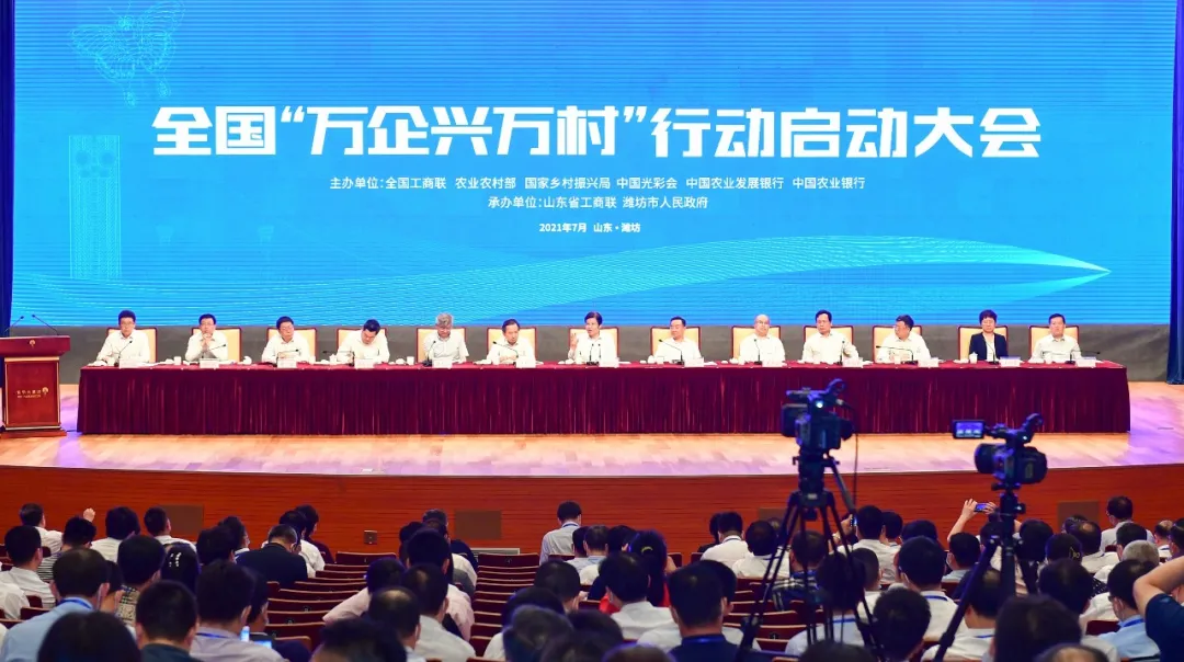 中央農辦、農業農村部、國家鄉村振興局如何分工？中央農辦主任唐仁健這樣解答