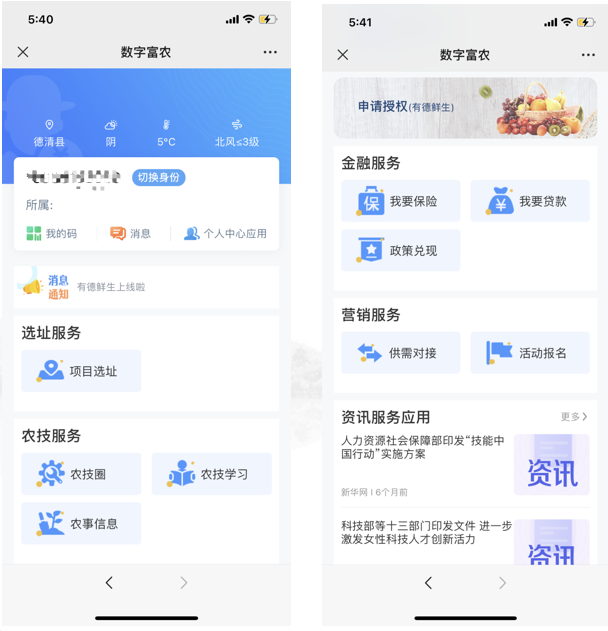 數(shù)字鄉(xiāng)村指數(shù)全國百強(qiáng)縣域榜單發(fā)布，位居榜單前十的縣域都做了啥？